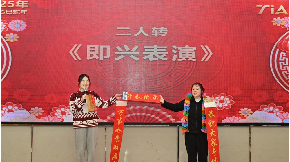 十年砥礪，智造未來