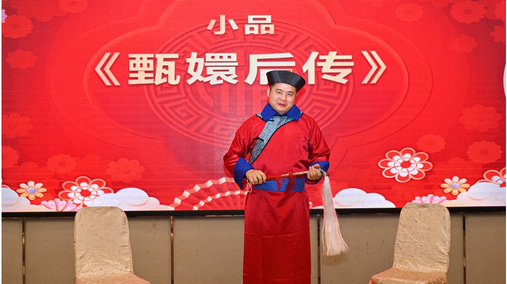 十年砥礪，智造未來