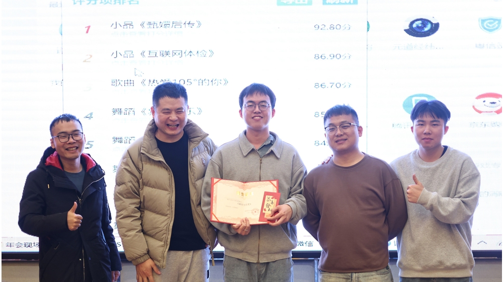 十年砥礪，智造未來